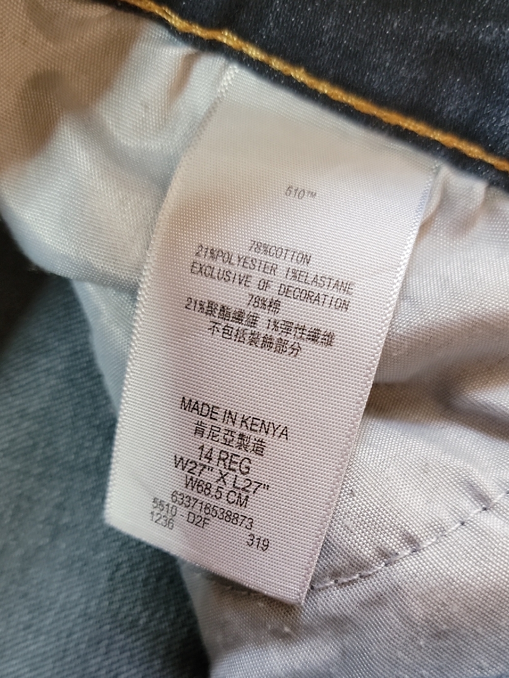 LEVI 510 Skinny - Picture 5 of 7